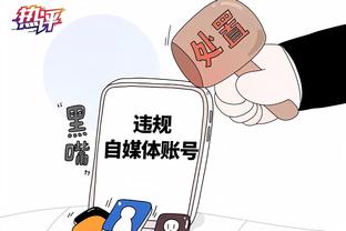 开云app下载ios版本截图3